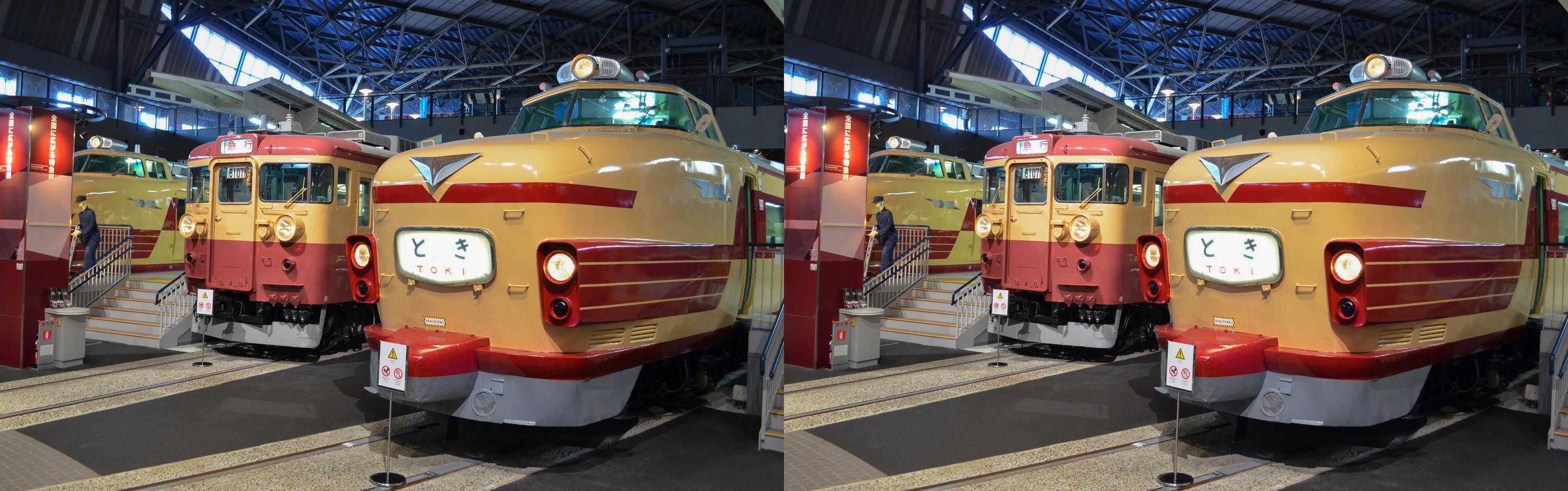 Train Museum